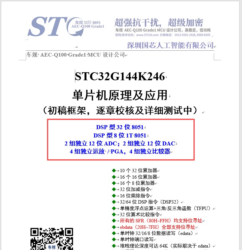 截图202510091345199351.jpg