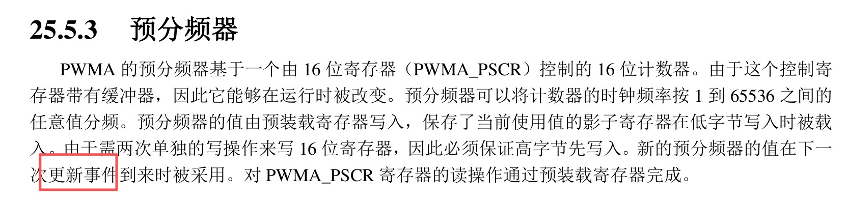 截图202510091424278522.jpg