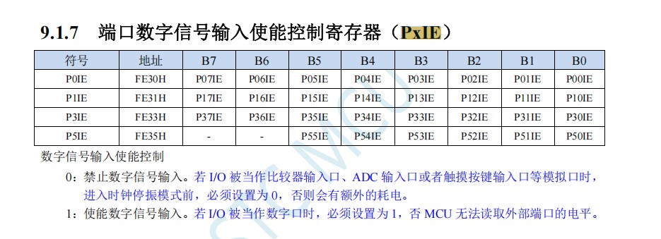 截图202510091433519775.jpg