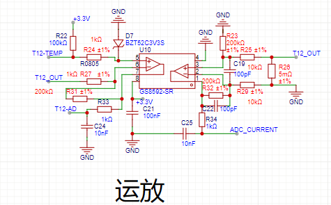 运放.png
