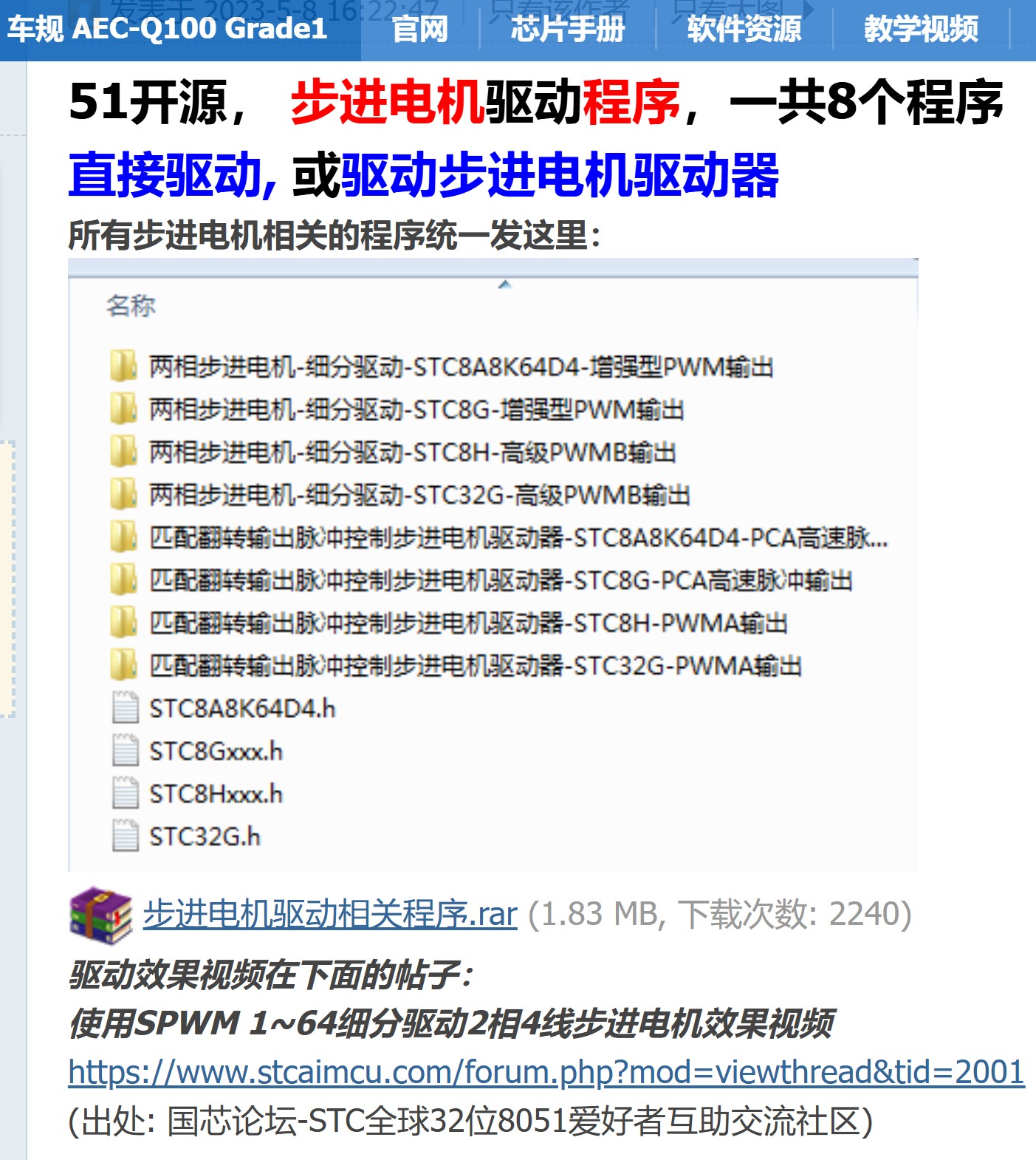 截图202510100936155154.jpg