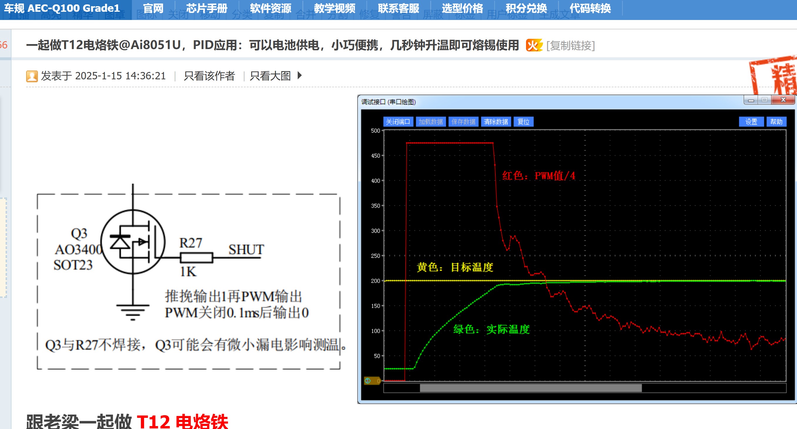 截图202510100939583210.jpg
