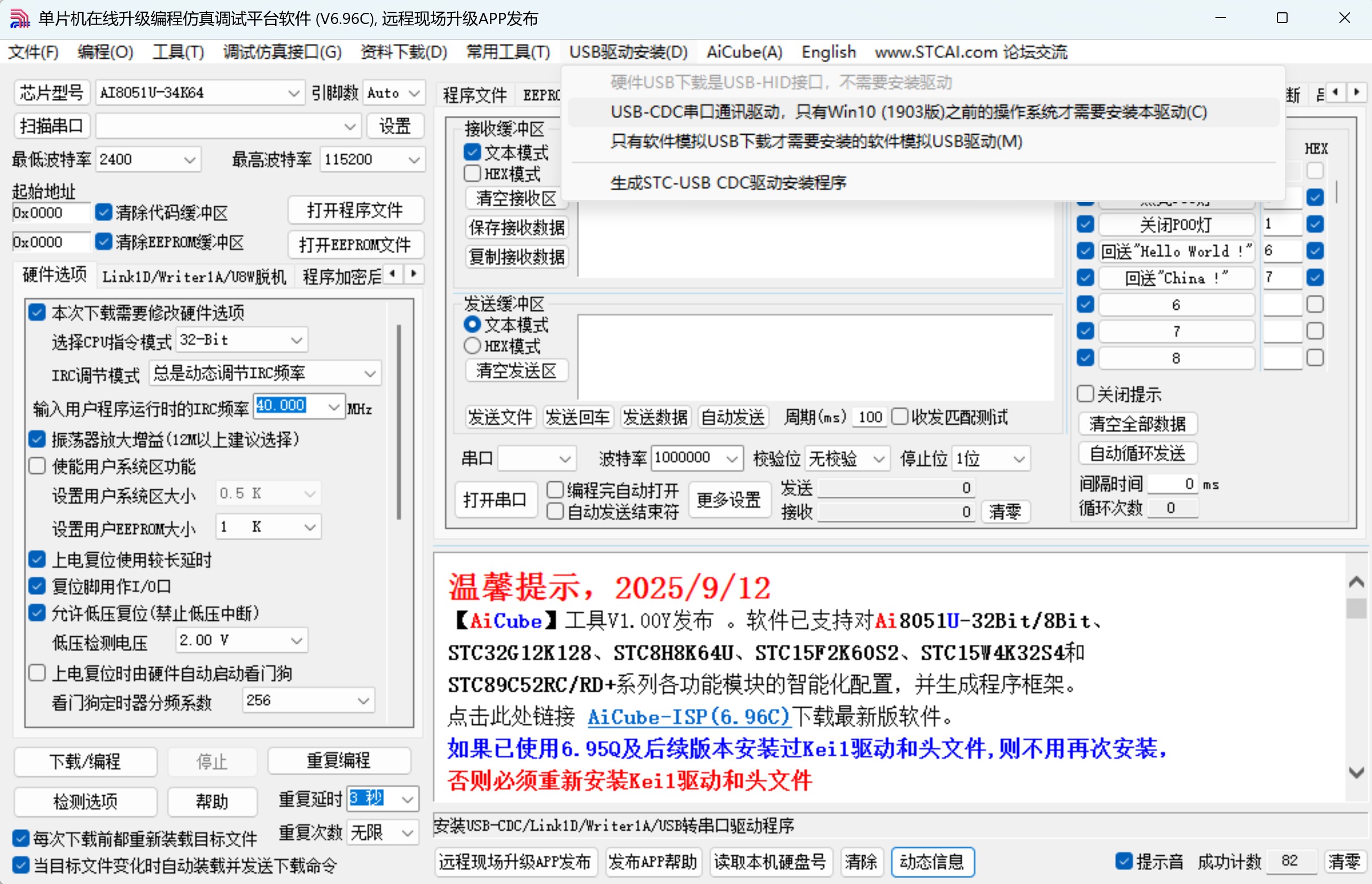 截图202510101141555025.jpg
