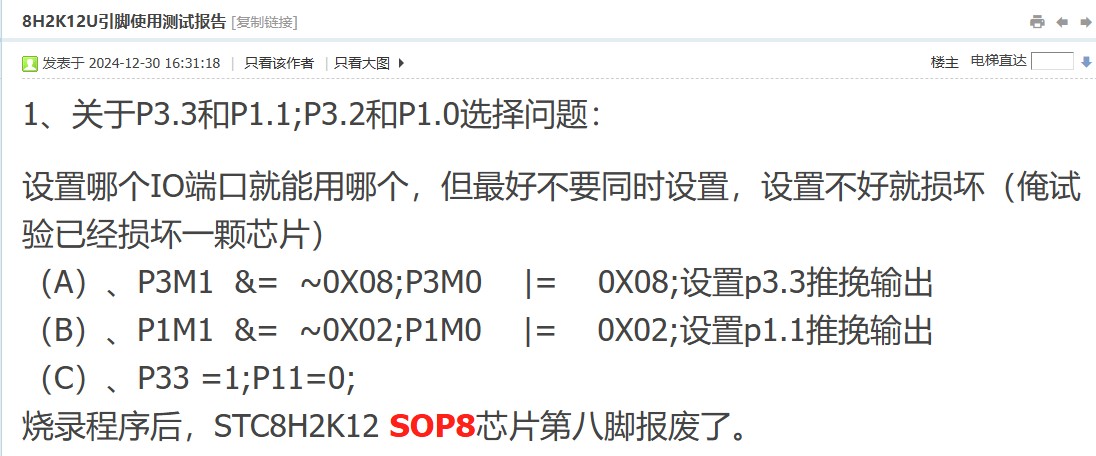 截图202510101636064023.jpg