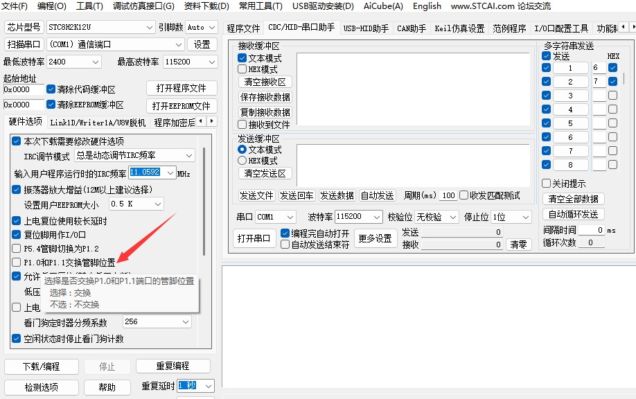 截图202510101637073833.jpg