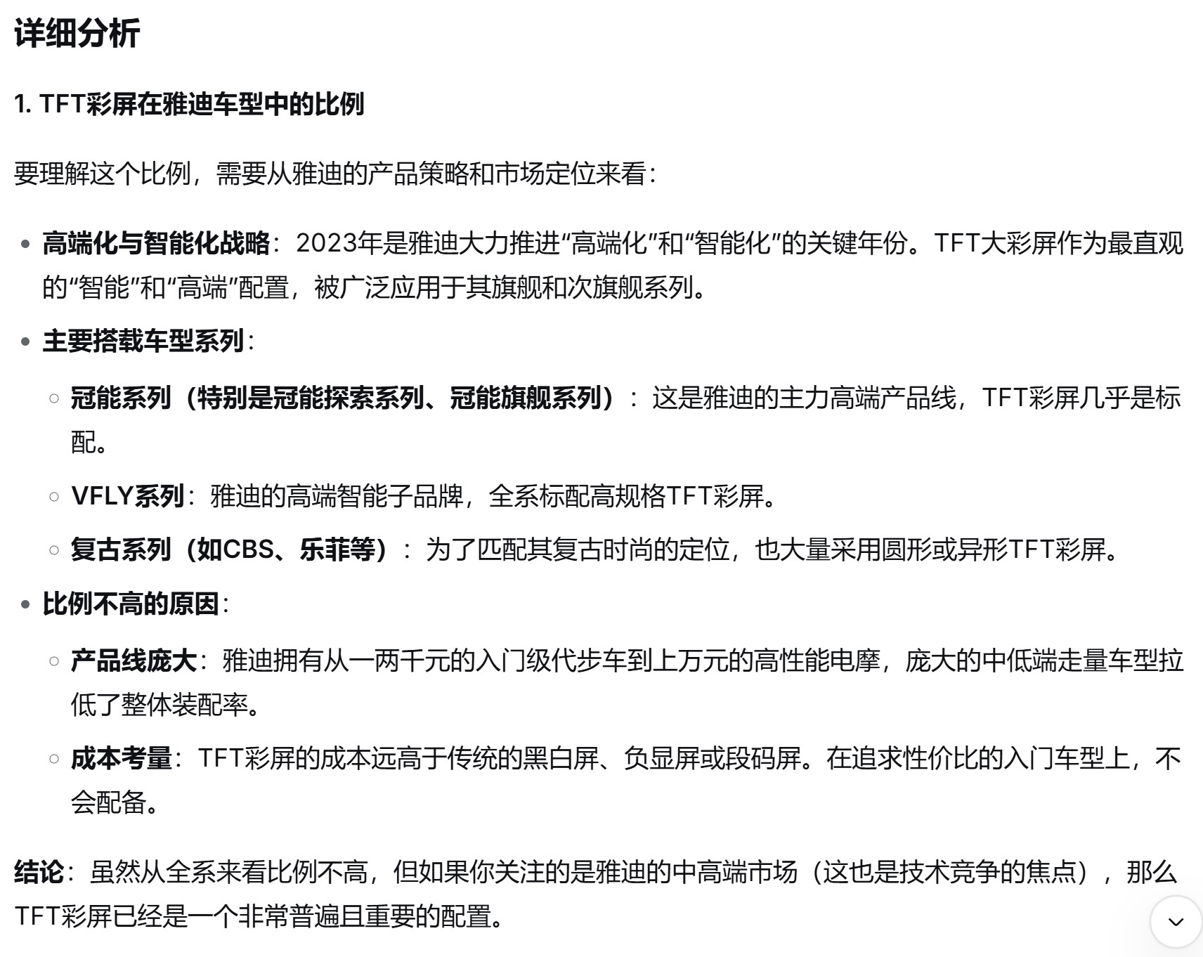 截图202510101713334623.jpg