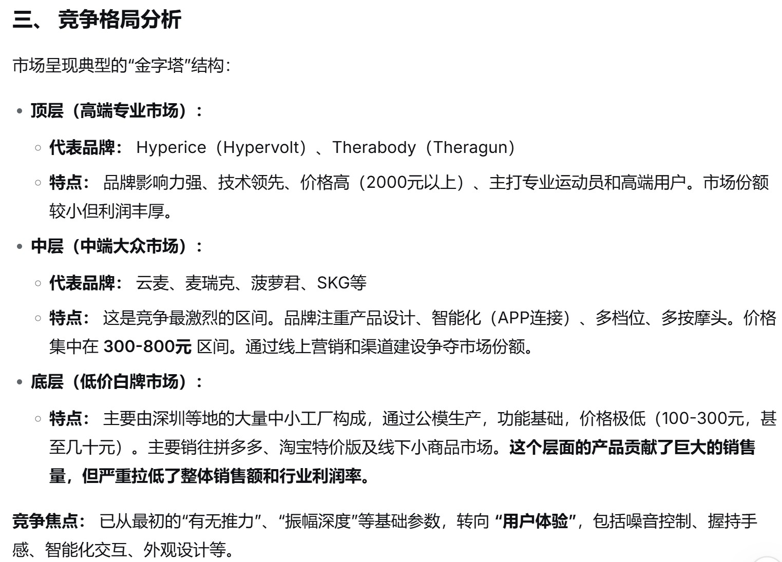 截图202510101952539353.jpg