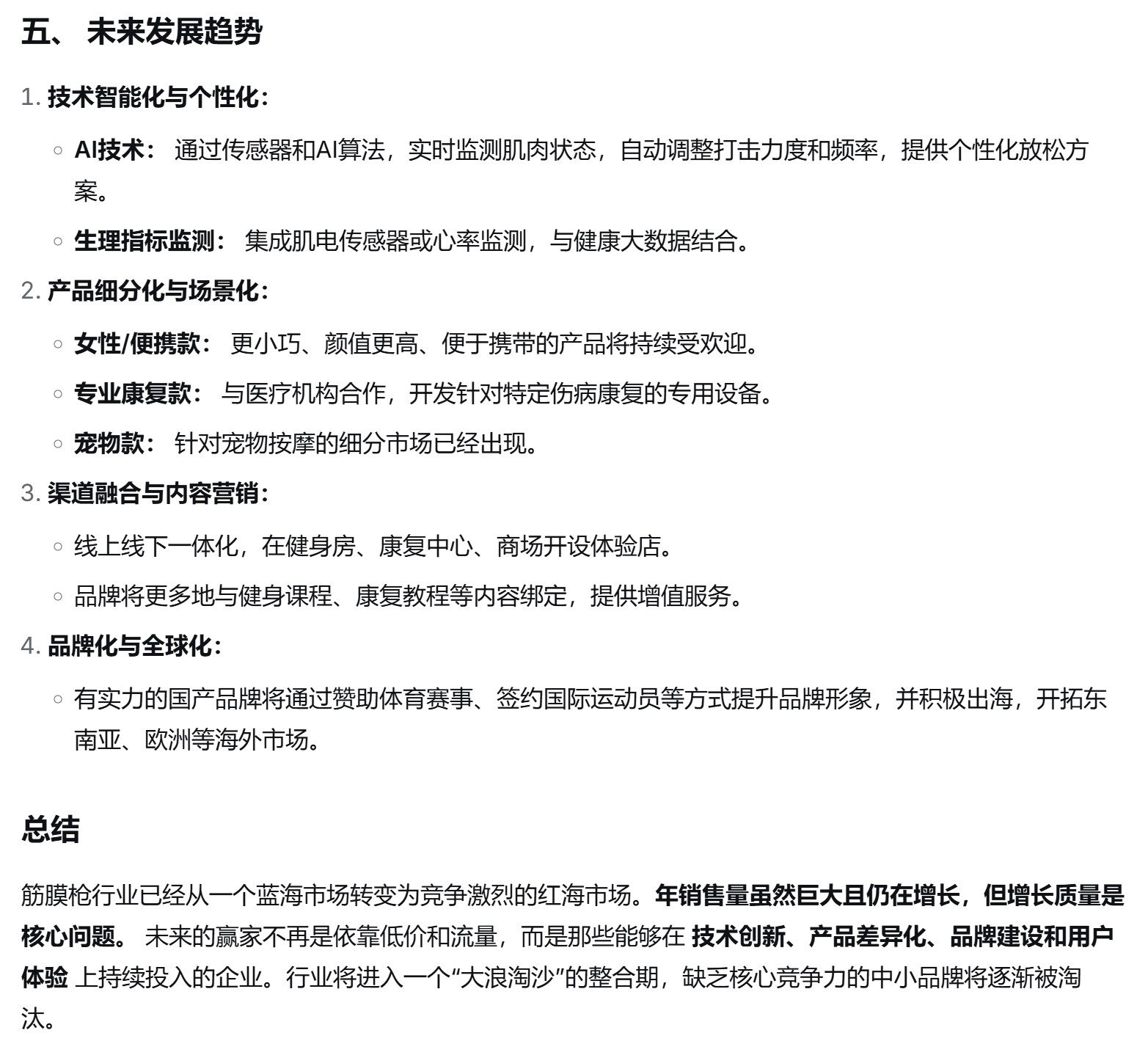 截图202510101954089885.jpg