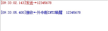 截图202510110933258074.jpg
