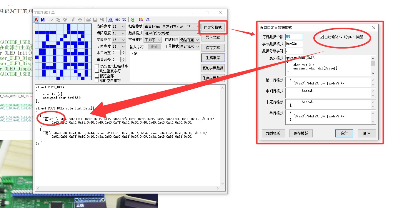 截图202510111200361558.jpg