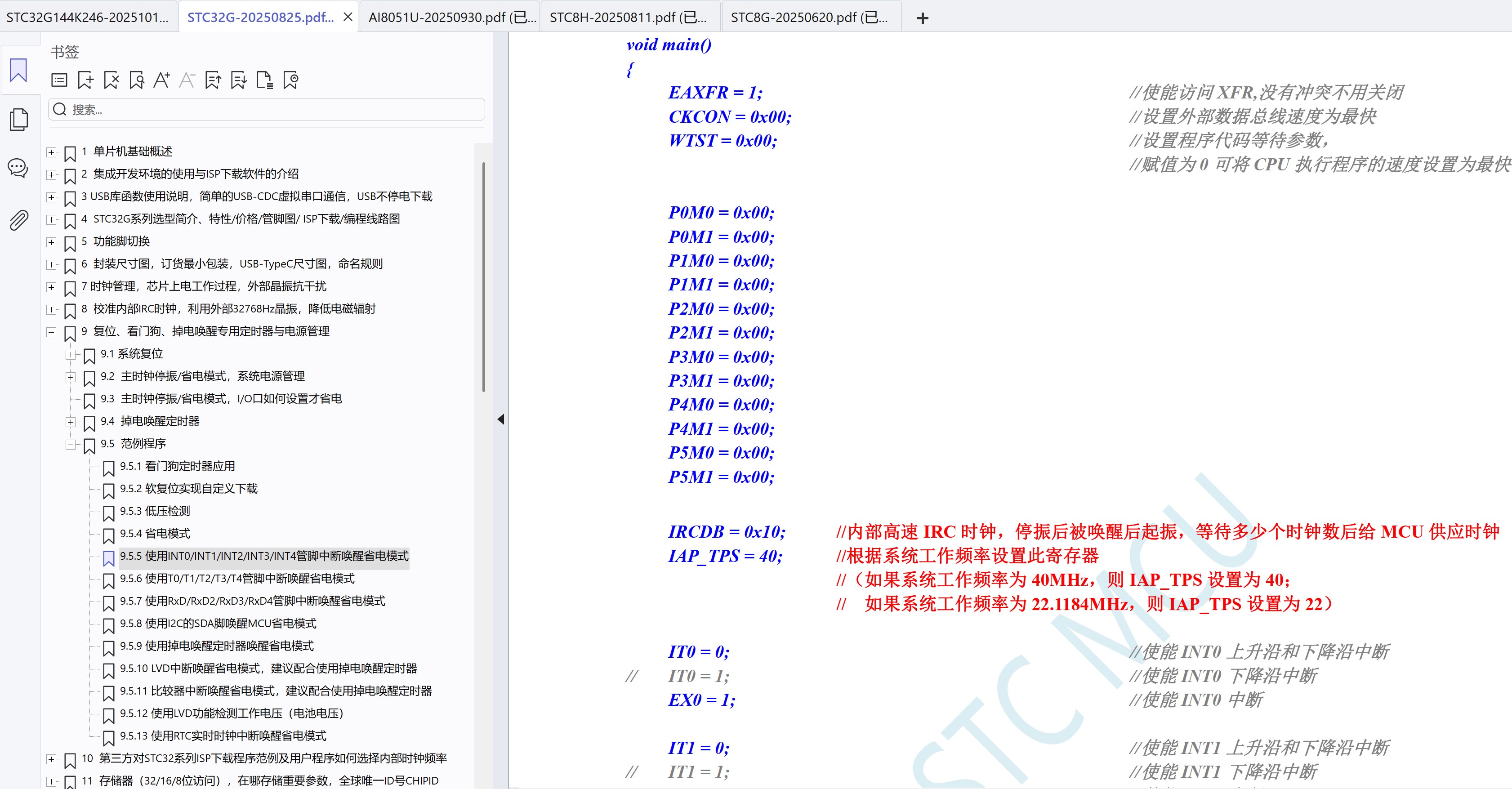 截图202510111336564495.jpg
