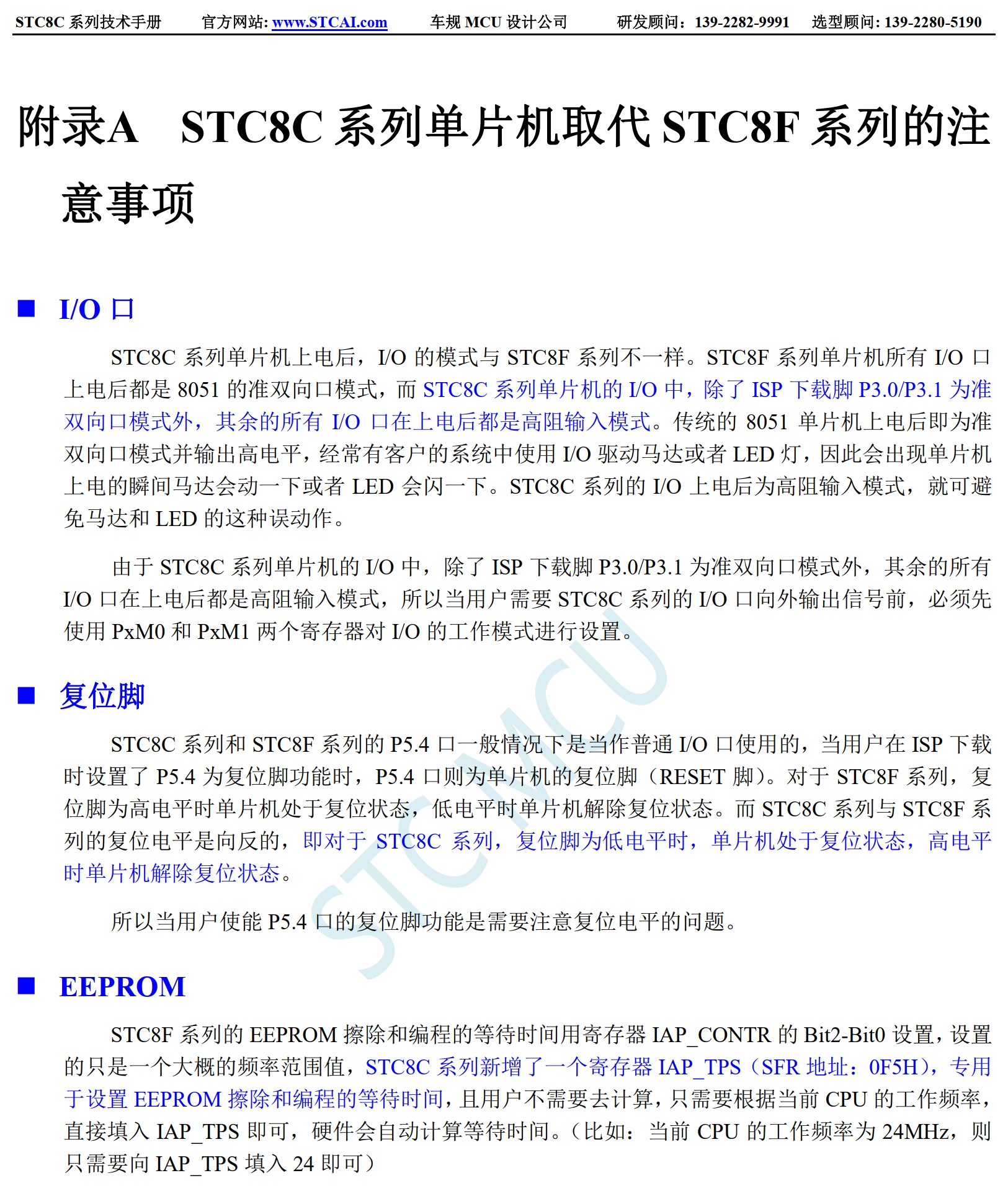 截图202510111441584952.jpg