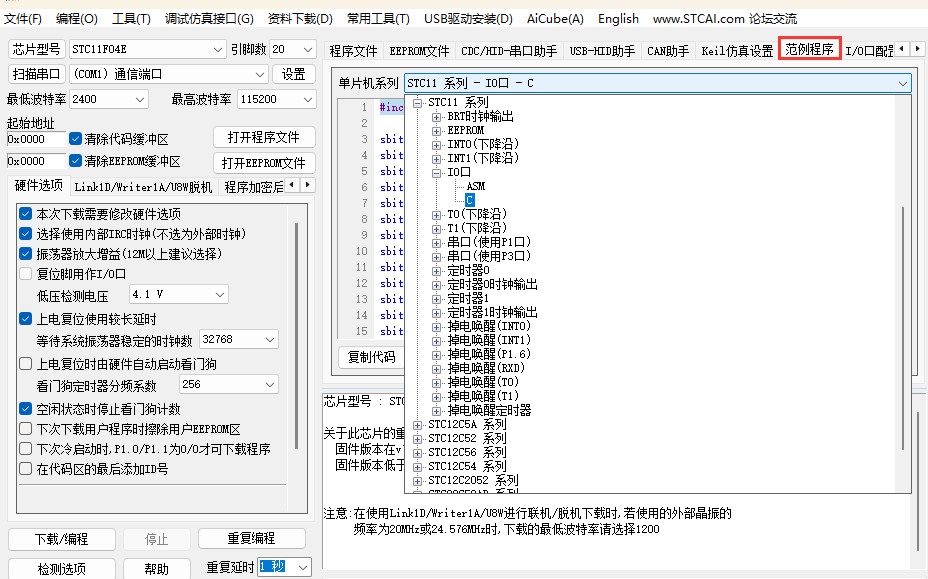 截图202510111533269850.jpg
