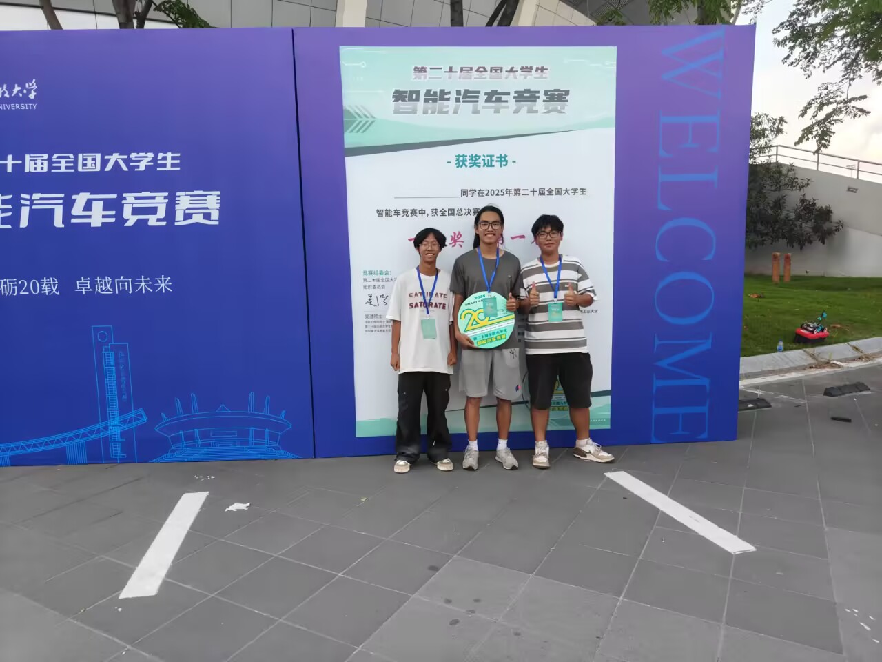 截图202510111555449325.jpg