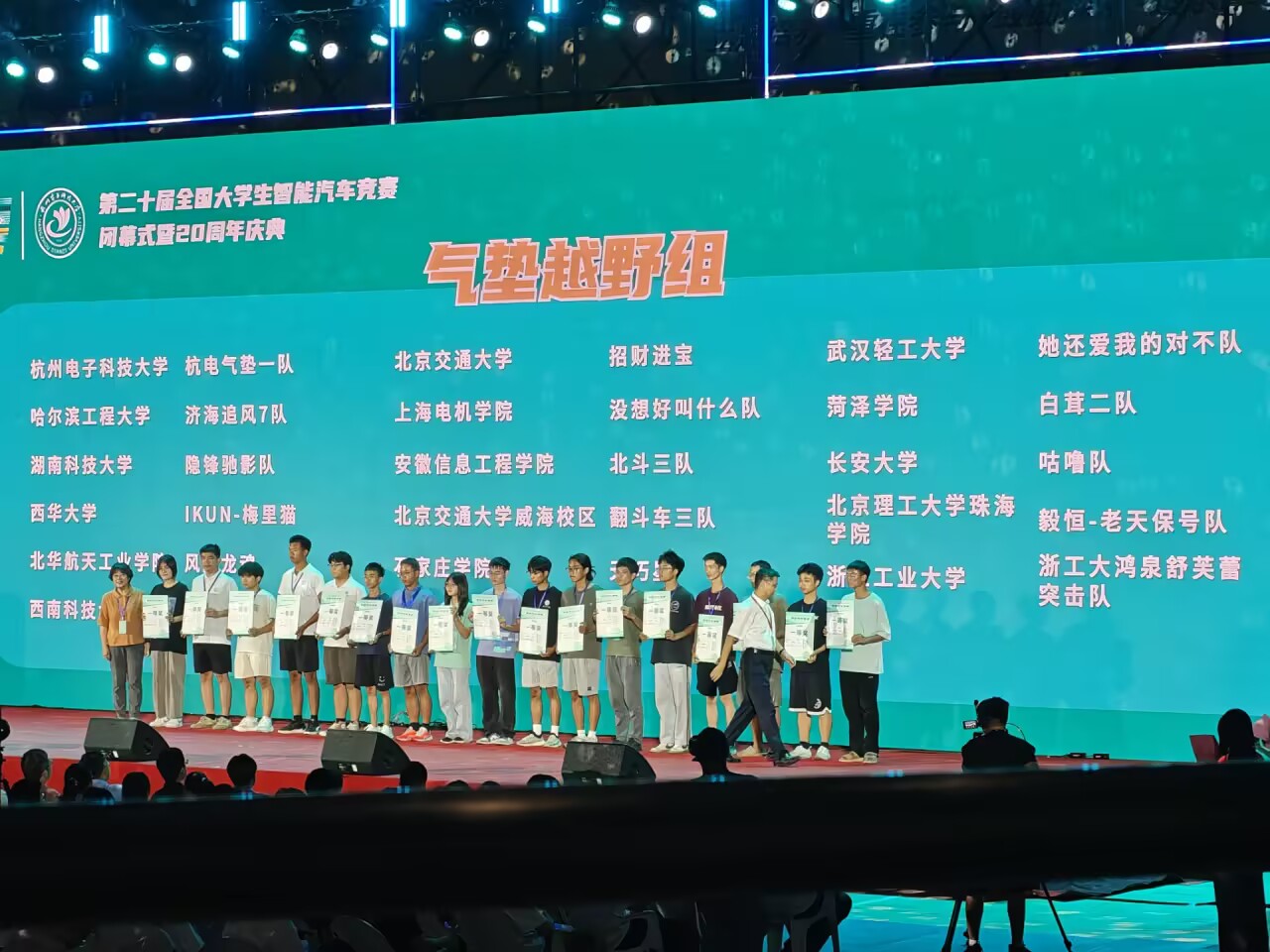 截图202510111555494738.jpg