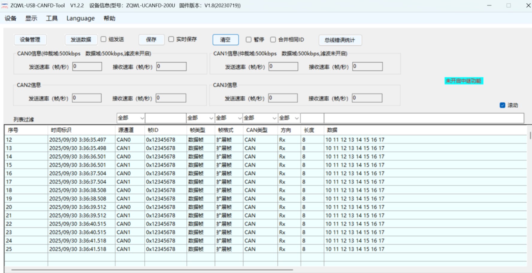 截图202510111806485551.jpg