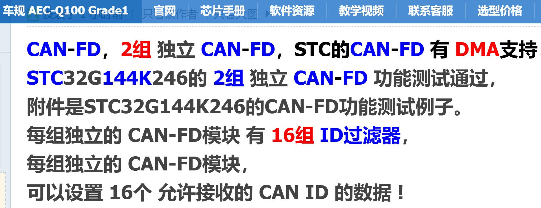 截图202510112015118845.jpg