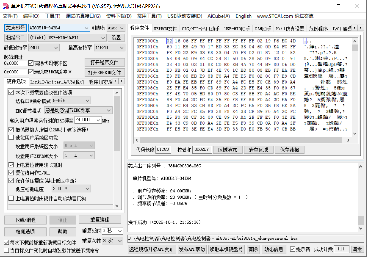 屏幕截图 2025-10-11 215826.png