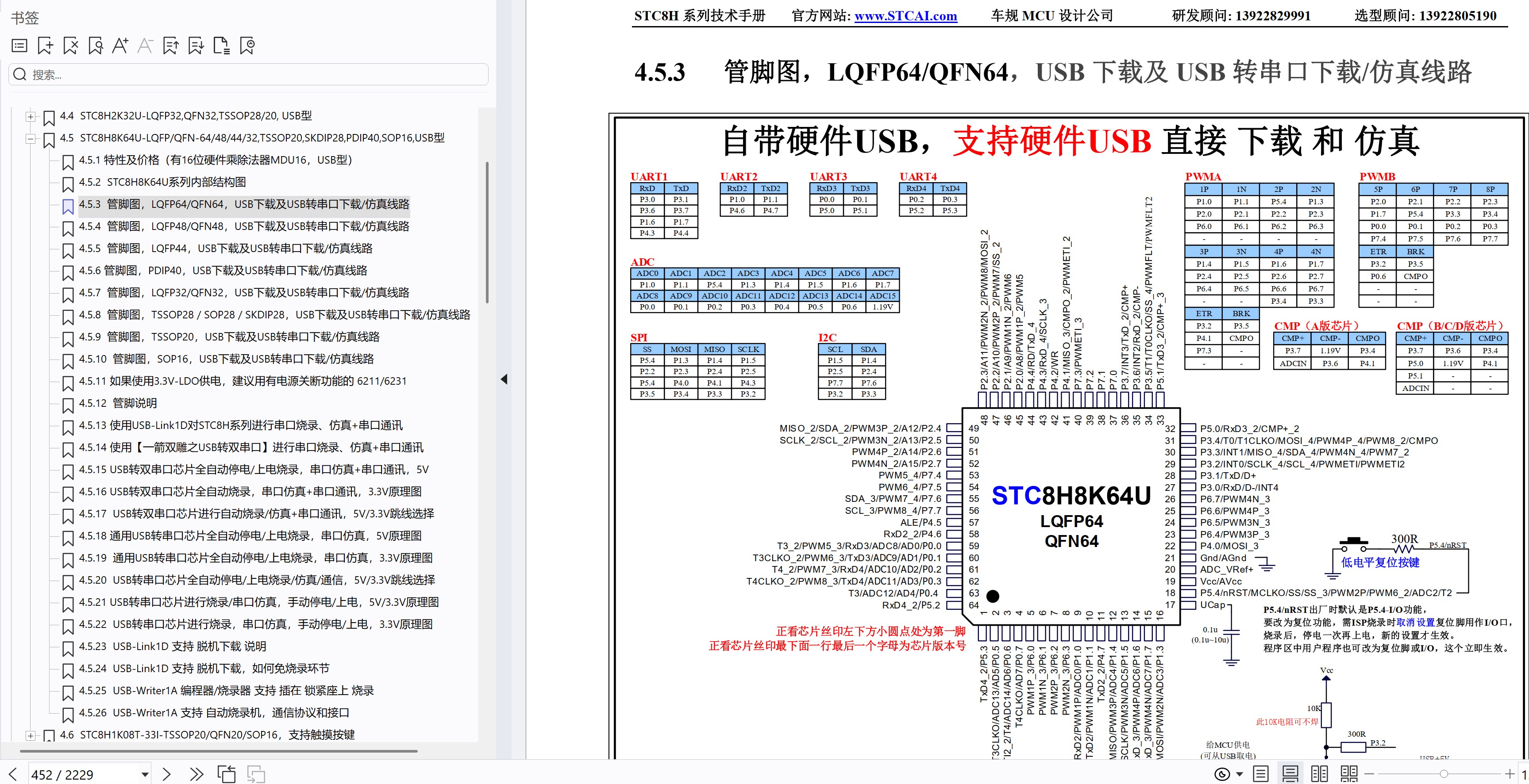 截图202510120926122218.jpg