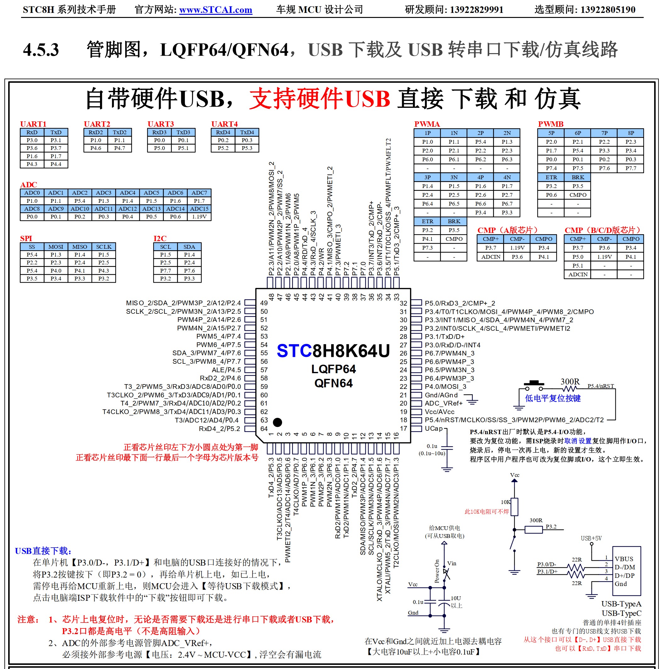 截图202510120926505708.jpg