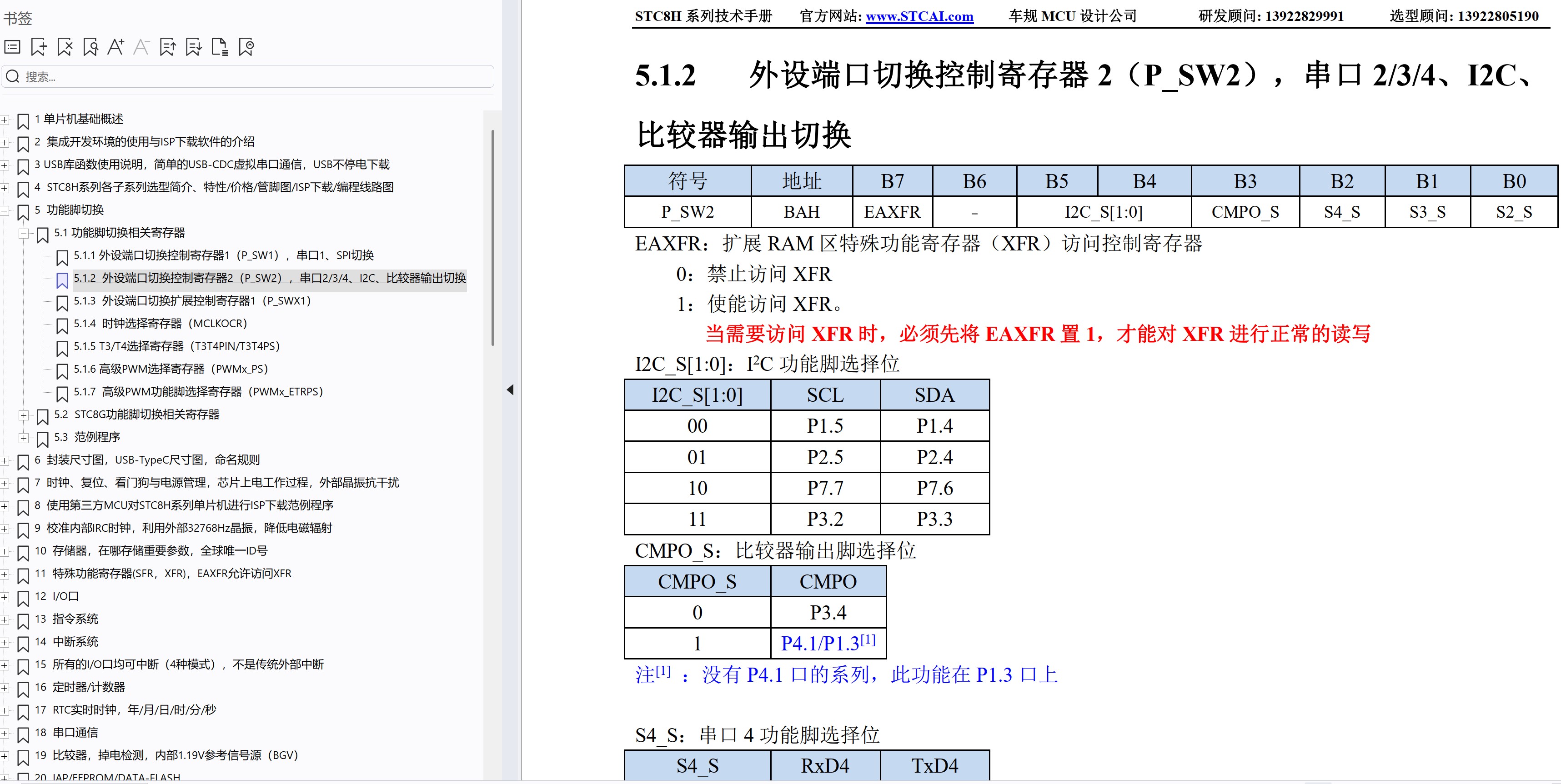 截图202510120928197603.jpg