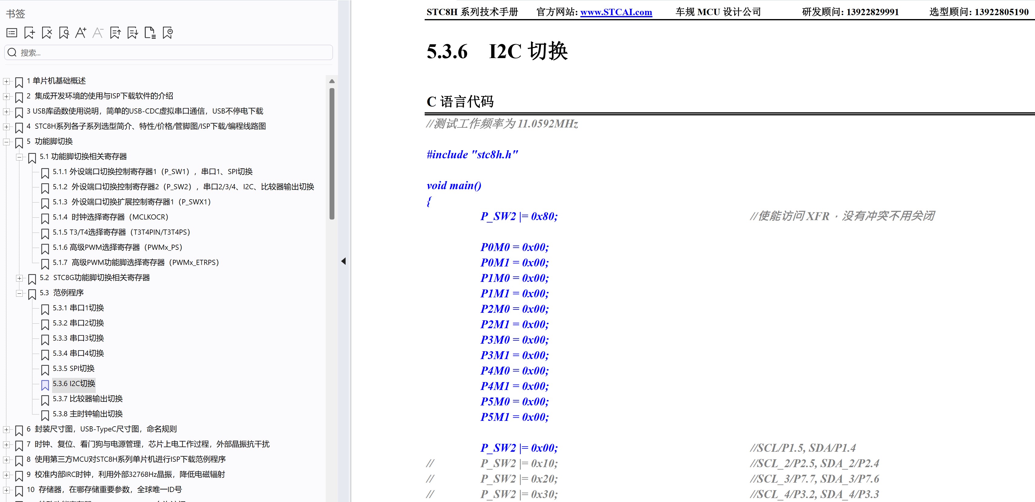 截图202510120929001444.jpg