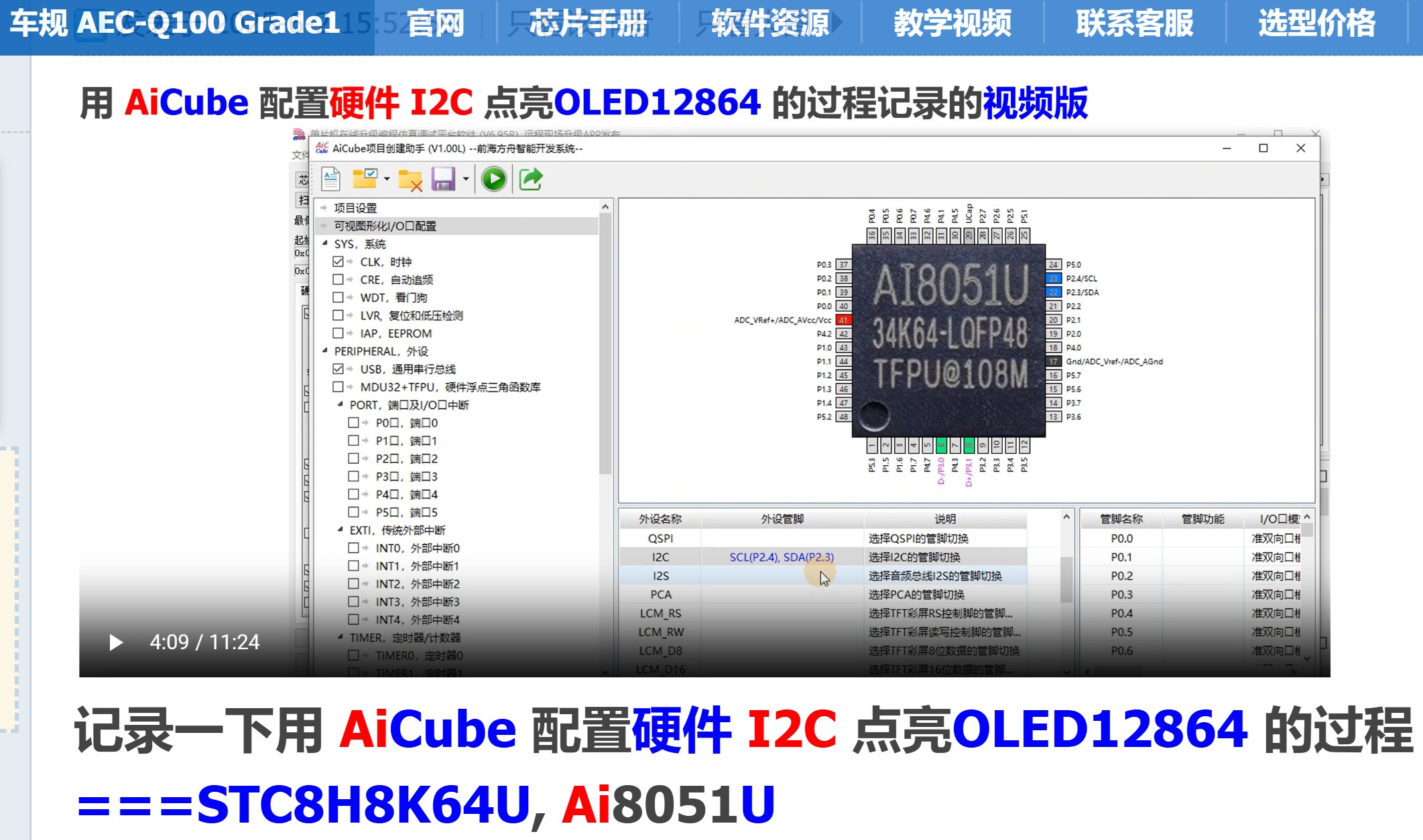 截图202510120932222279.jpg