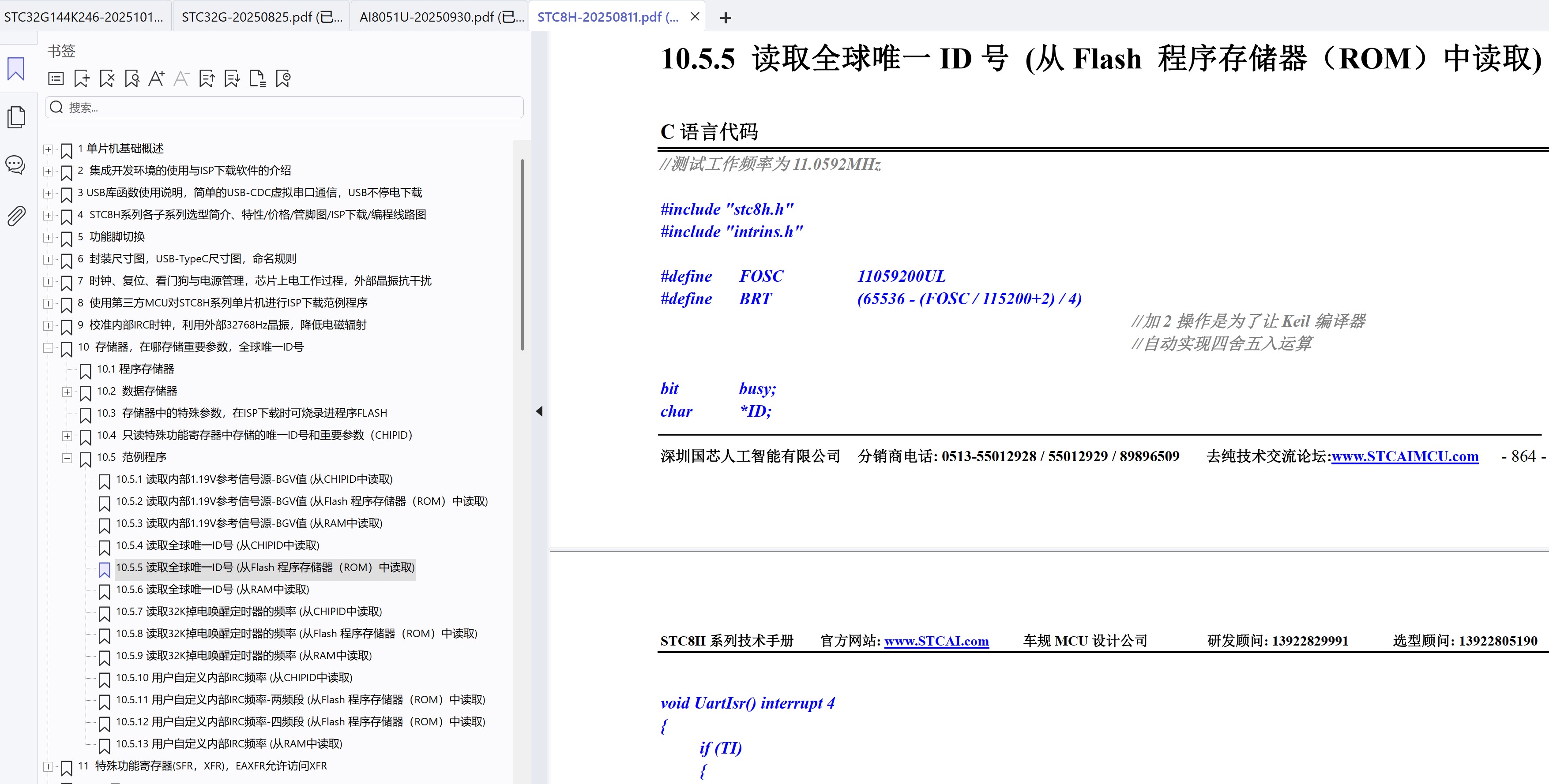 截图202510121338218288.jpg