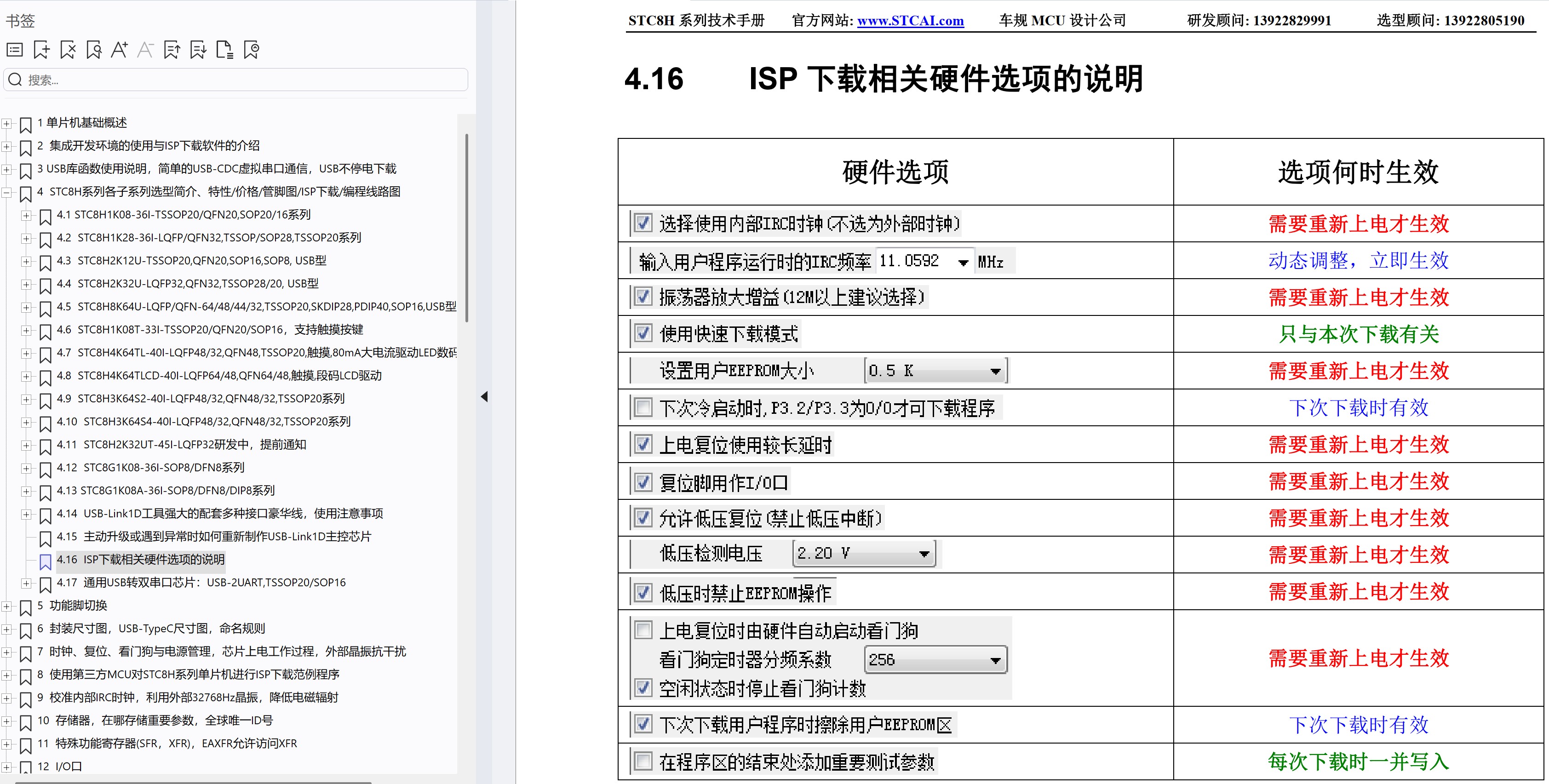 截图202510121348553970.jpg