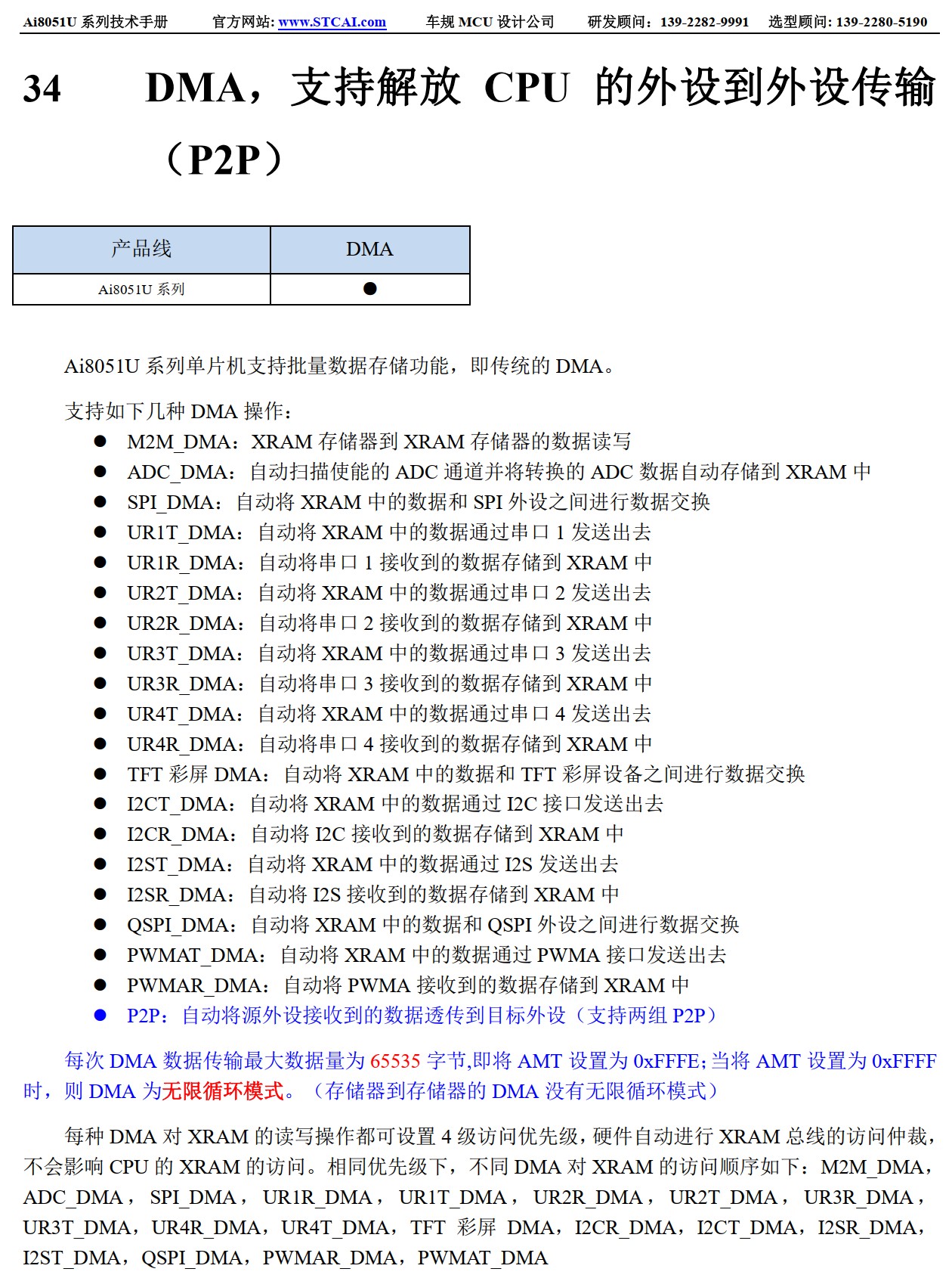 截图202510121606009596.jpg