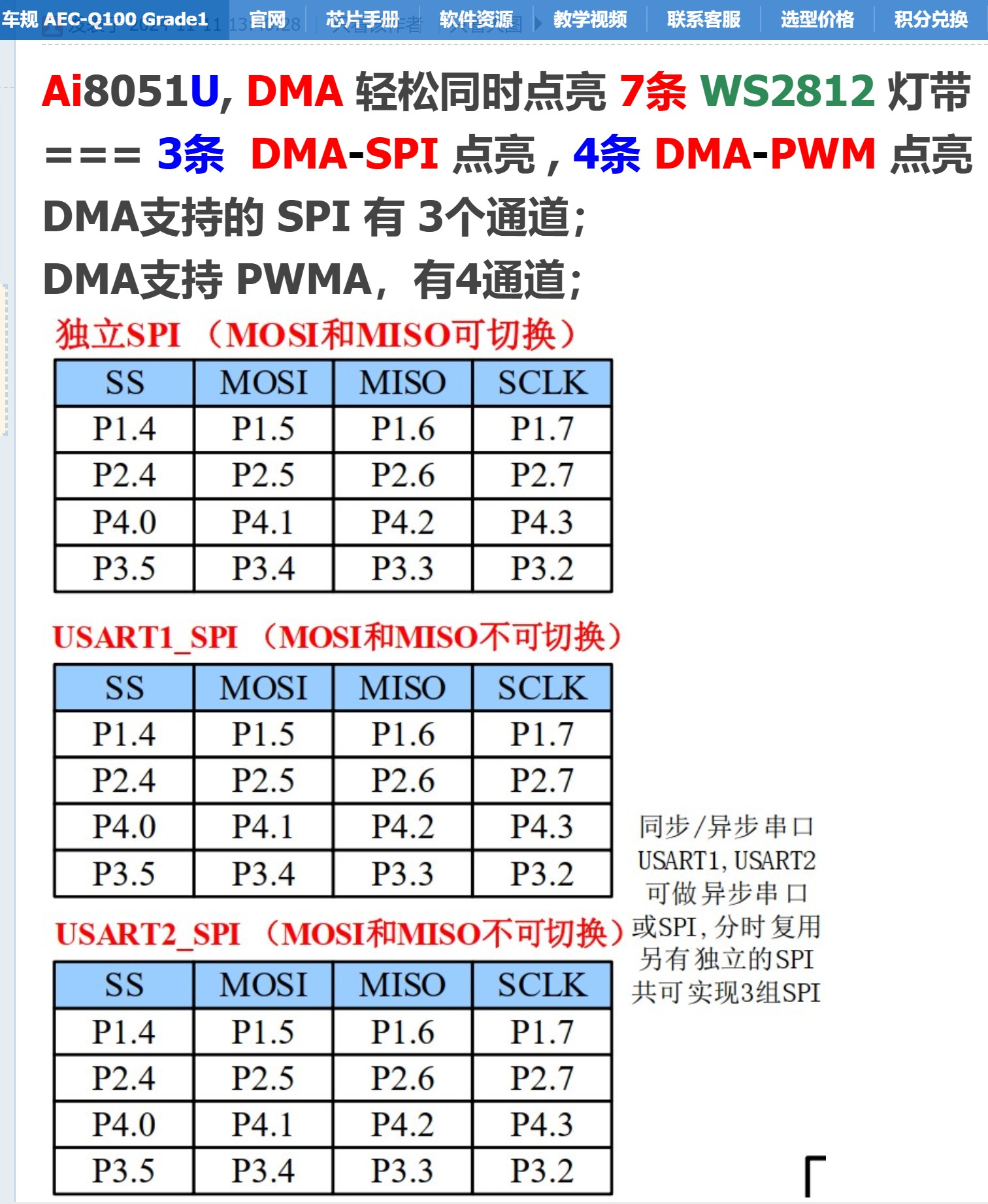 截图202510121609088814.jpg