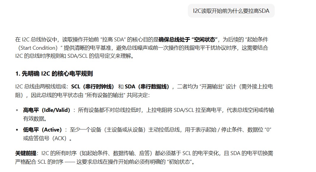 截图202510121618236042.jpg