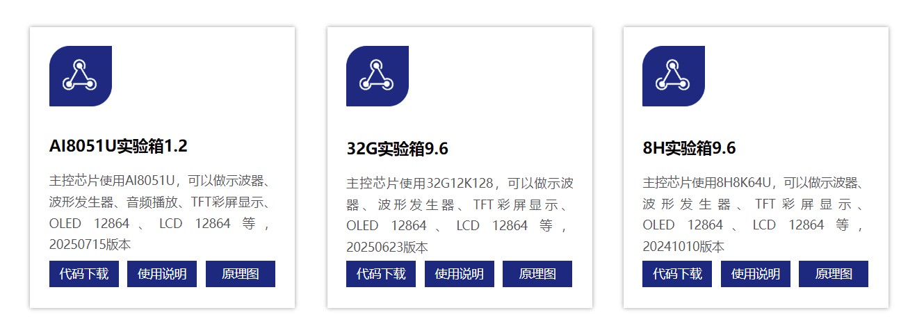 截图202510130920257881.jpg