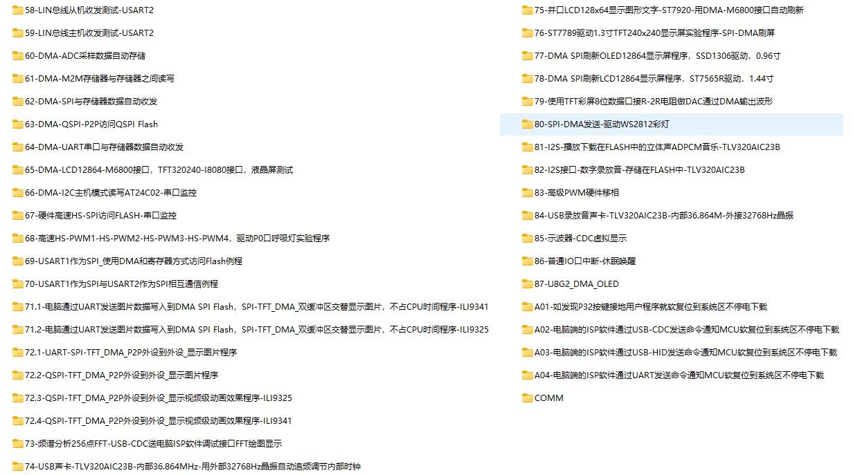 截图202510130924468625.jpg