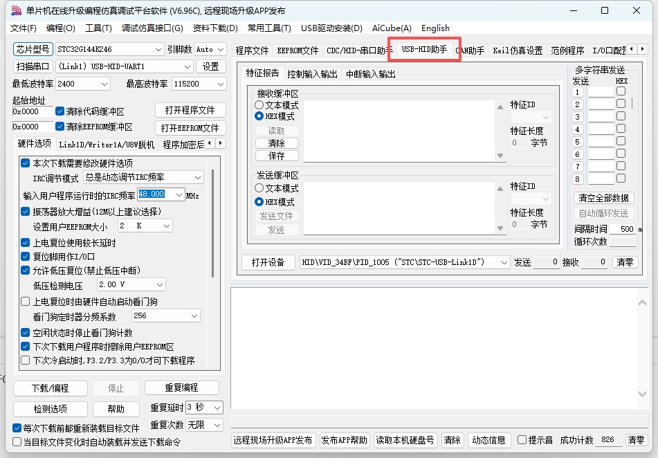 截图202510130927528497.jpg