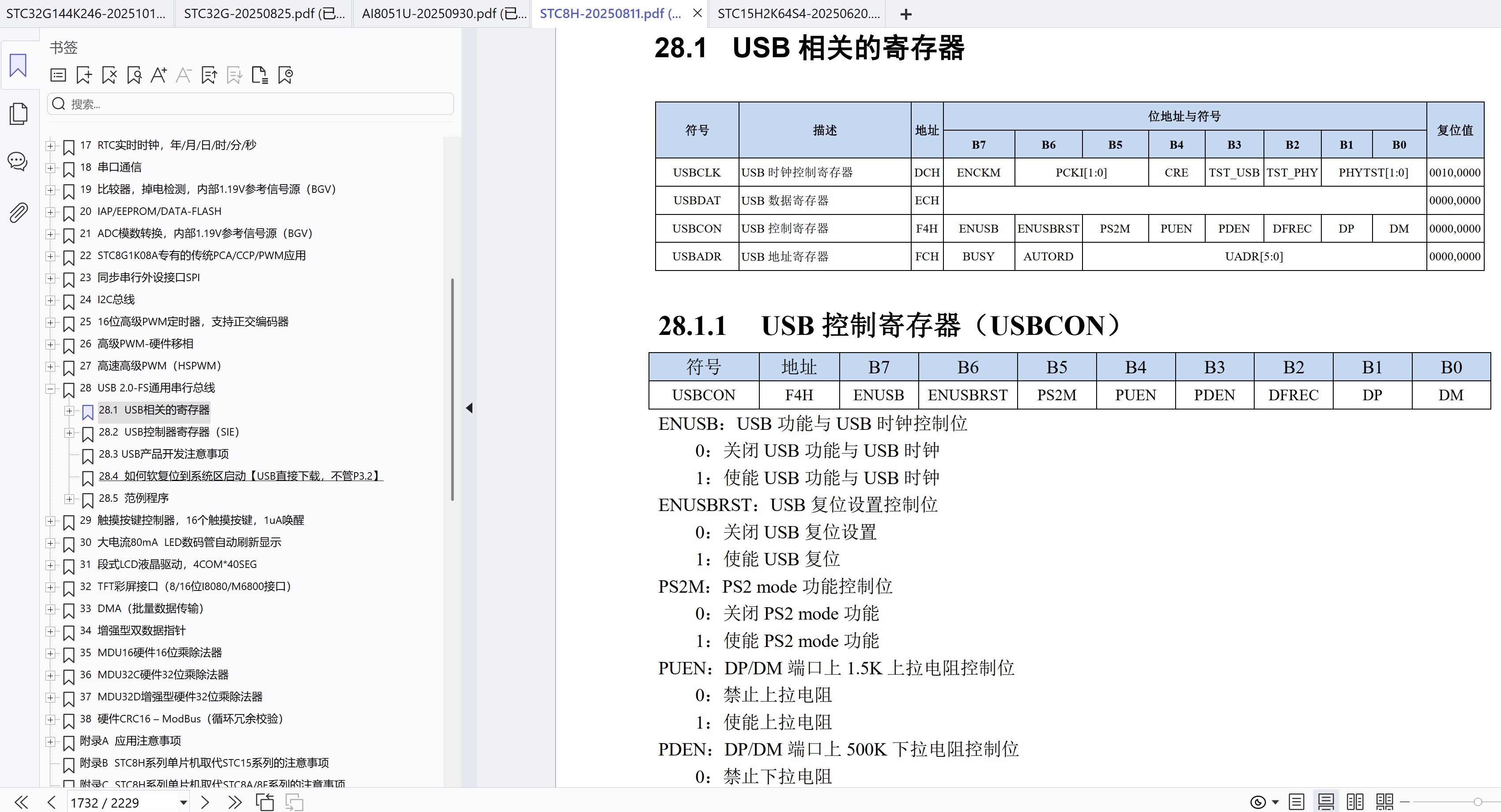 截图202510130949077407.jpg