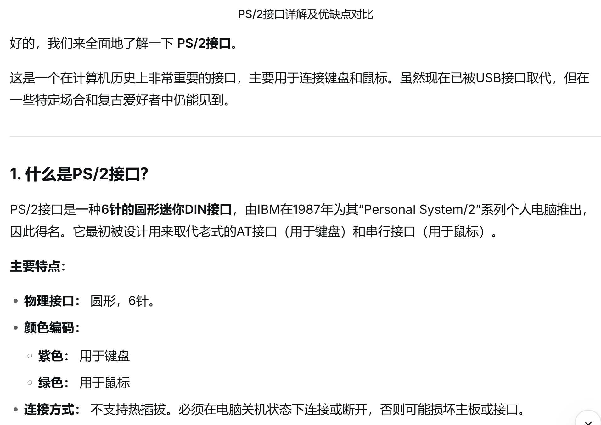 截图202510130956064784.jpg