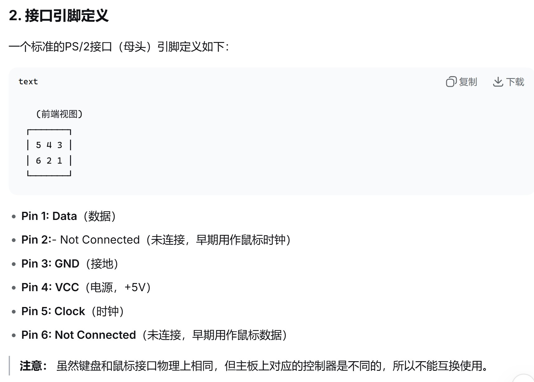 截图202510130956557737.jpg
