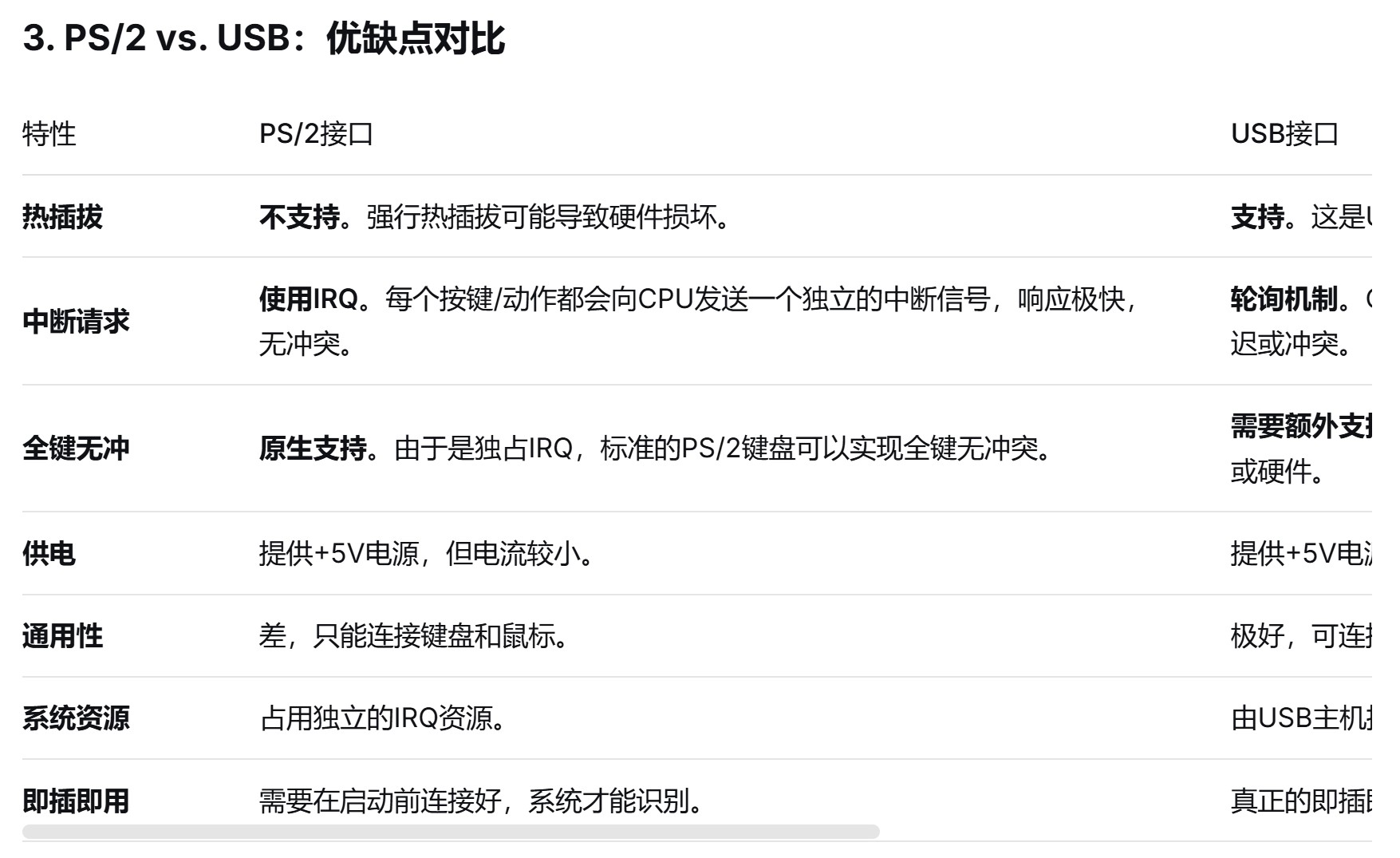 截图202510130958227513.jpg