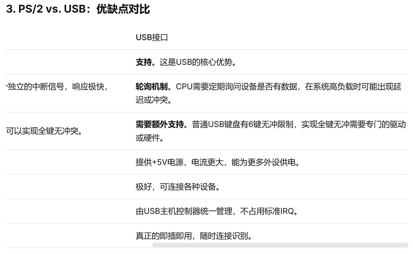 截图202510130958576009.jpg