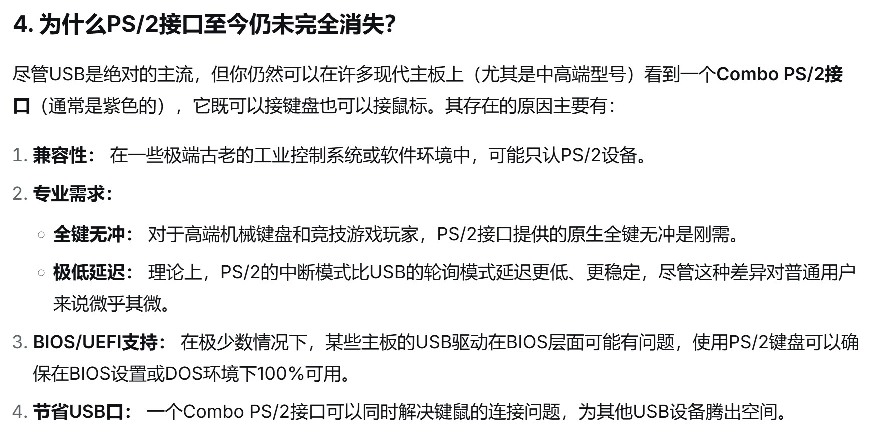 截图202510130959331309.jpg