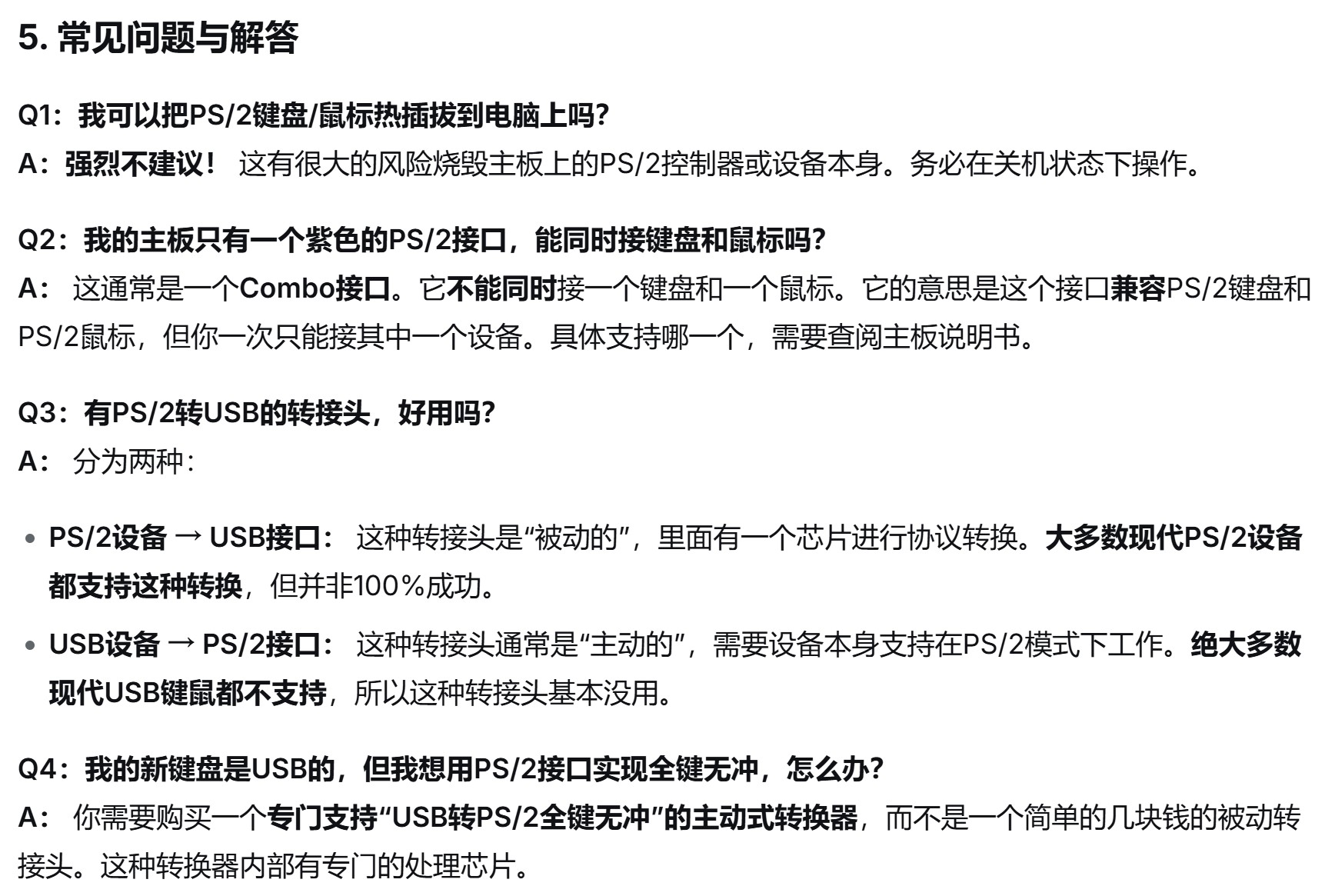 截图202510131000049554.jpg