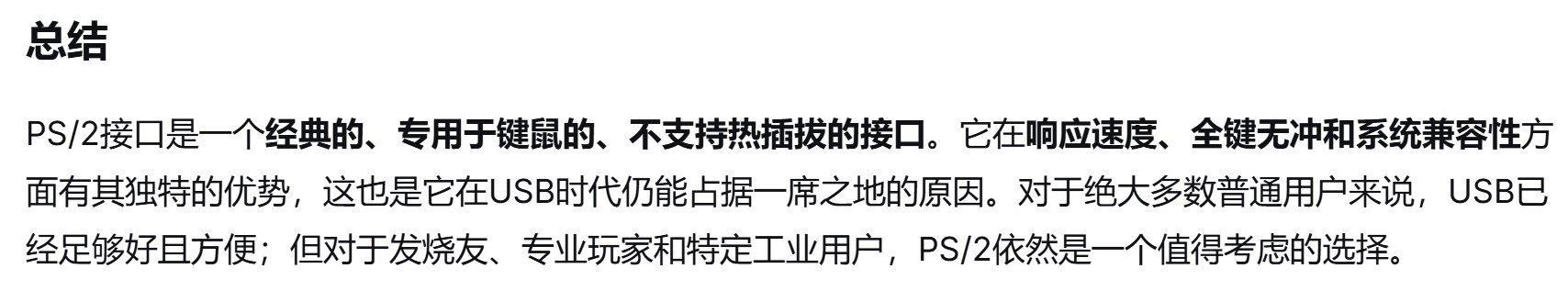 截图202510131000271999.jpg