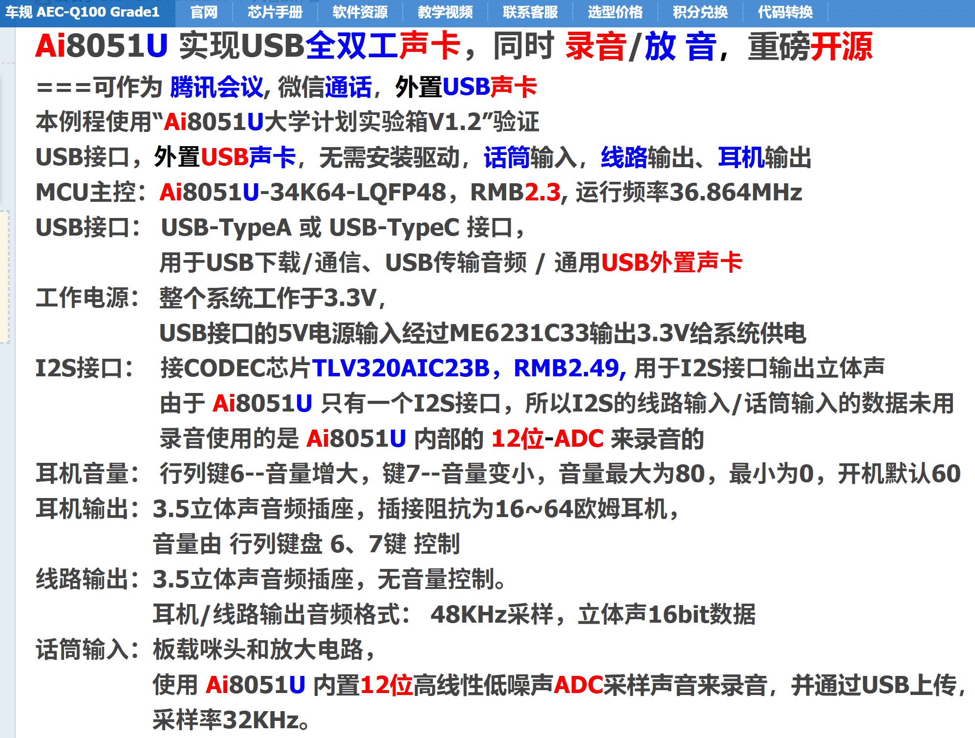 截图202510131019437959.jpg