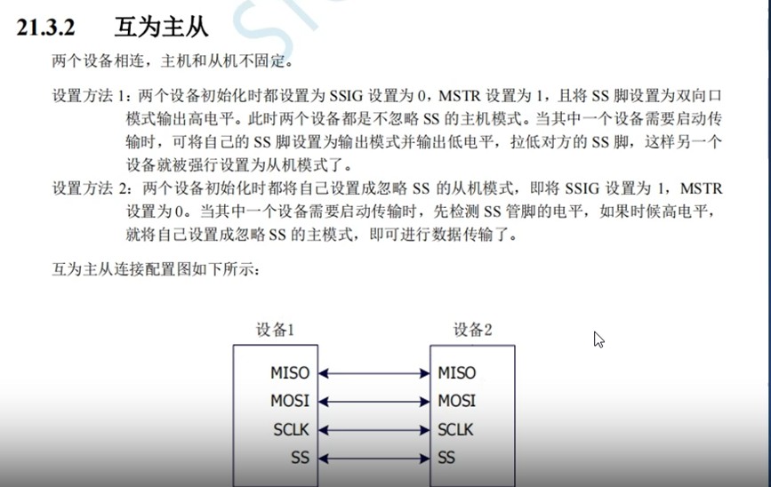 截图202510131942302383.jpg