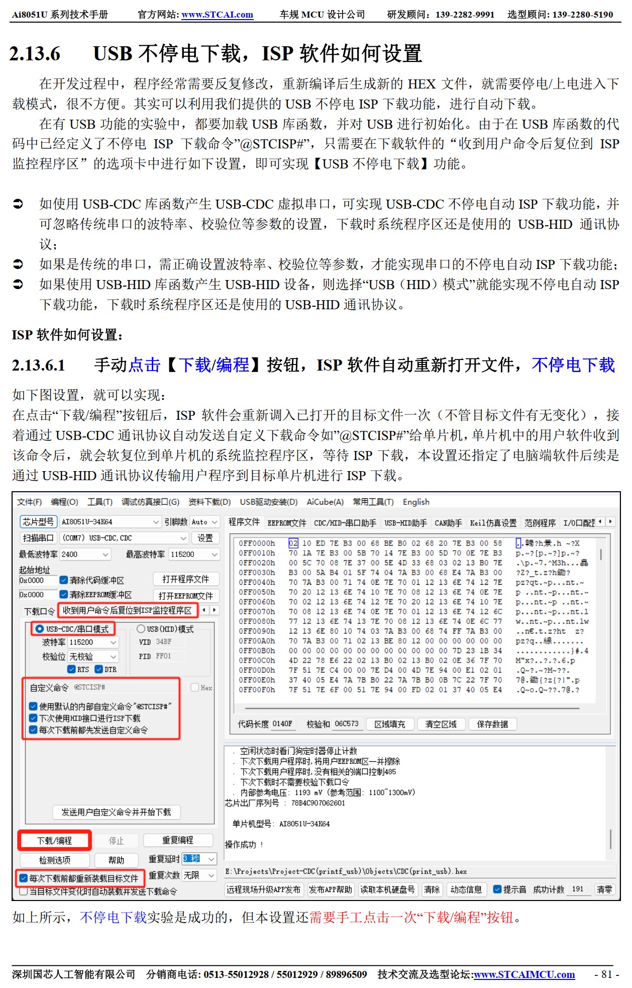 截图202510132029115294.jpg