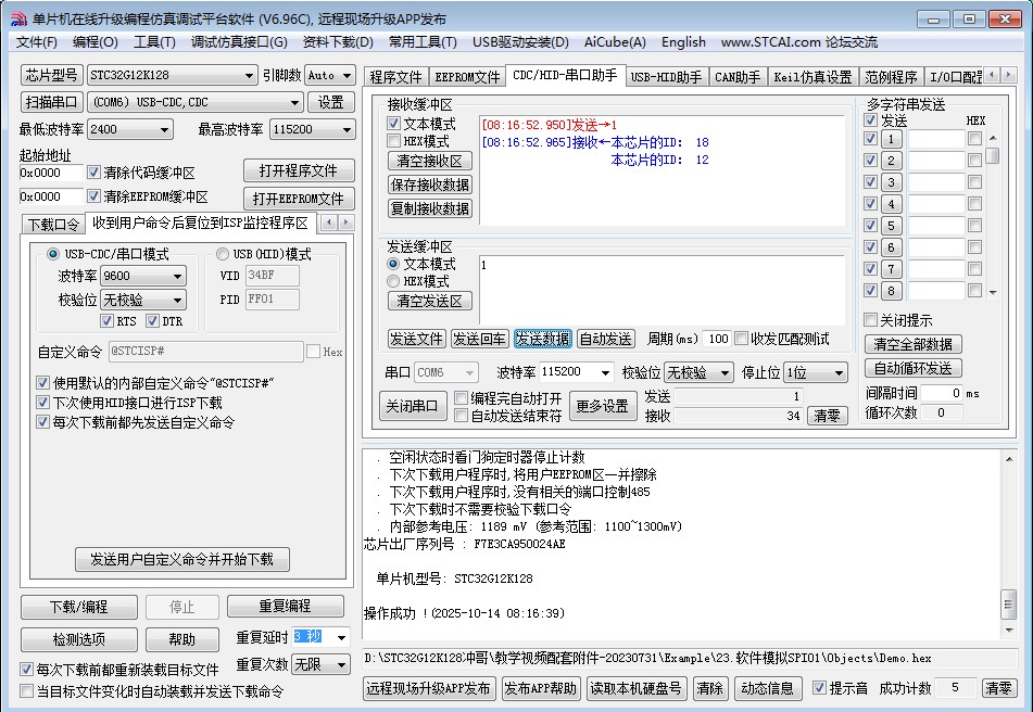 截图202510140827297402.jpg