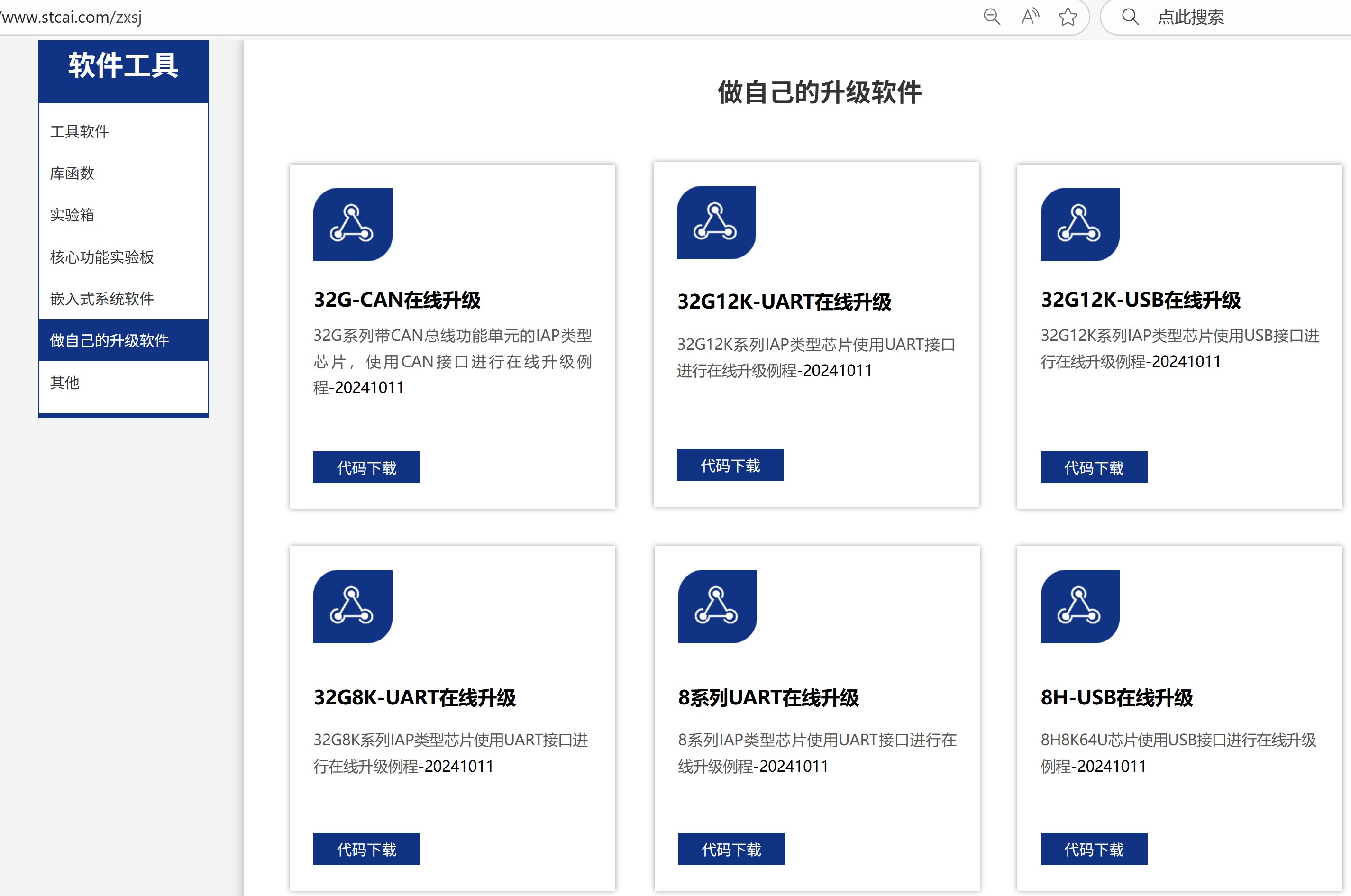 截图202510140930572576.jpg