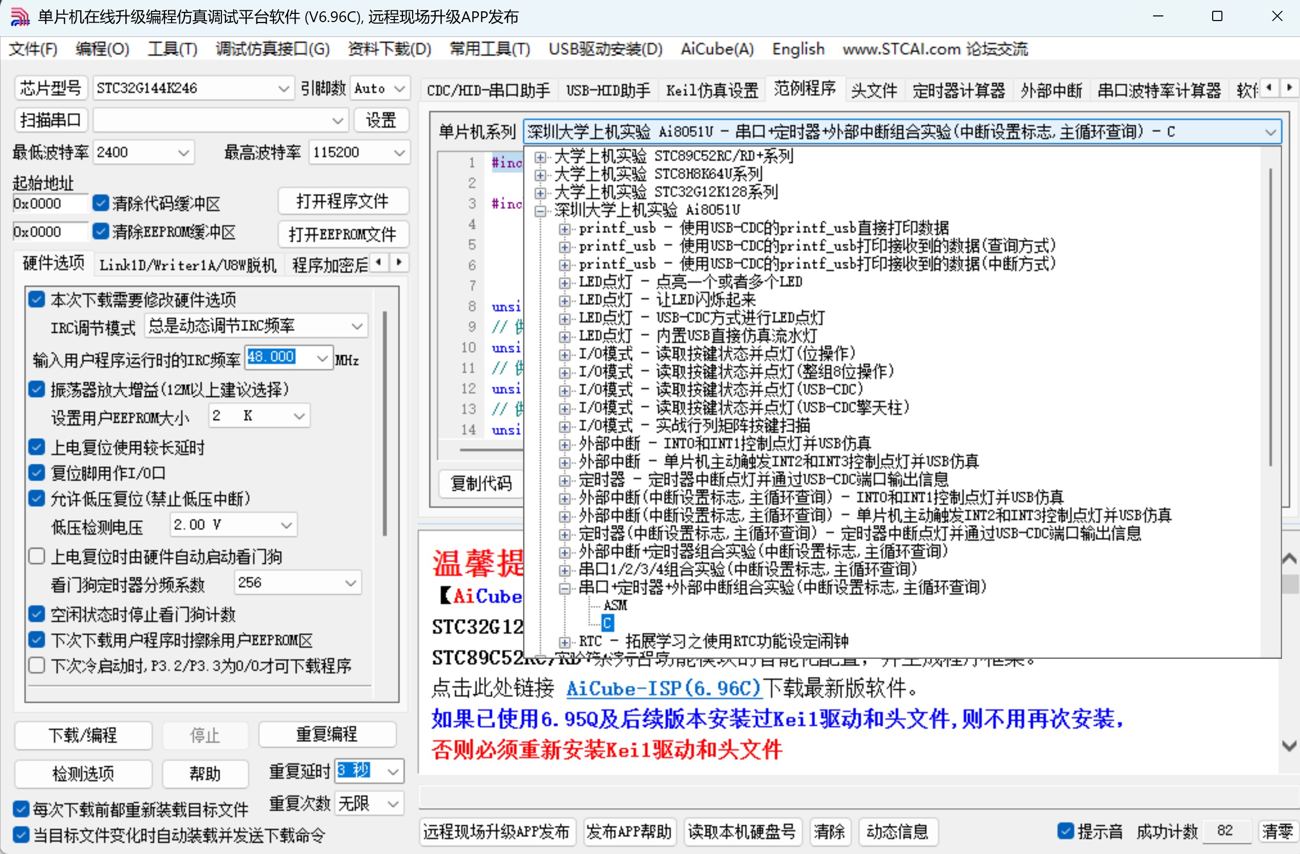截图202510140932537521.jpg