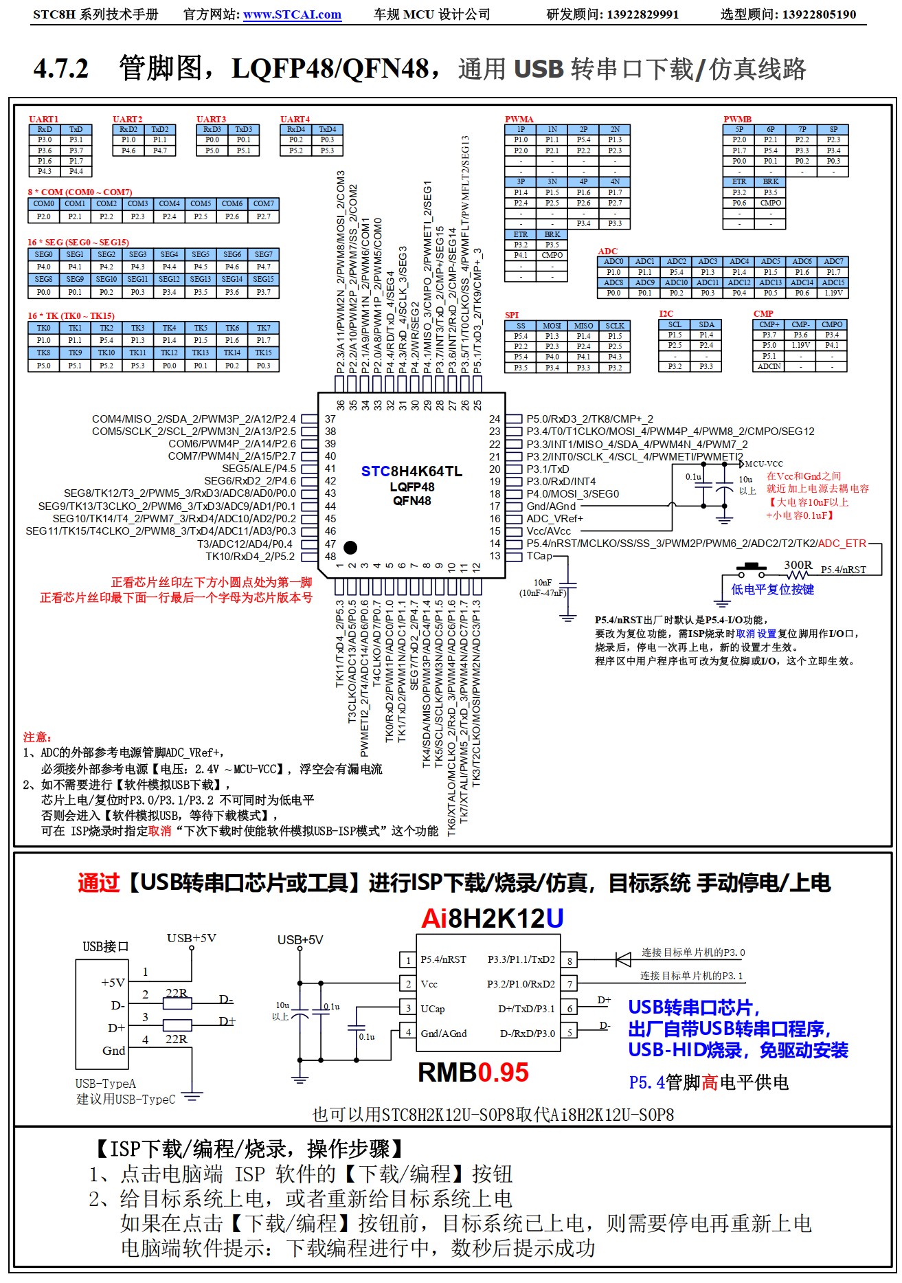 截图202510140945369900.jpg